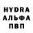 Метамфетамин кристалл Artem Luchin