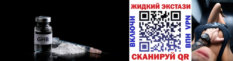 Бутират буратино  купить наркотик  Юхнов 