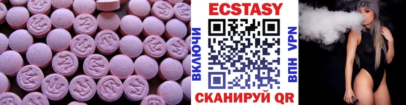 hydra ONION  Юхнов  Экстази 250 мг 