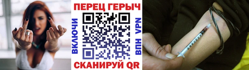ГЕРОИН белый  Юхнов 