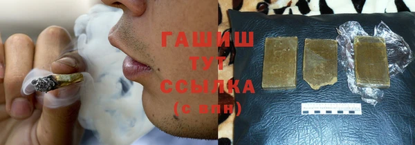 apvp Абаза