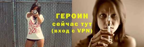 apvp Абаза