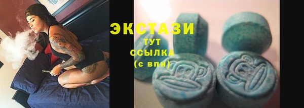 apvp Абаза