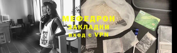 дистиллят марихуана Абдулино