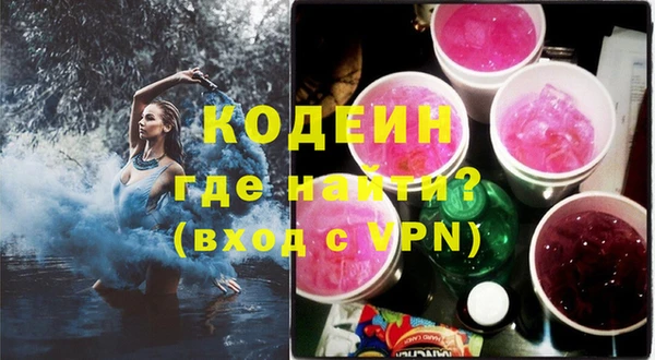 apvp Абаза