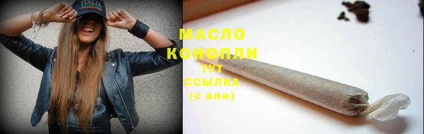 дистиллят марихуана Абдулино