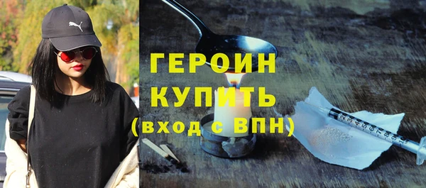 дистиллят марихуана Абдулино