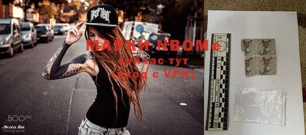 дистиллят марихуана Абдулино