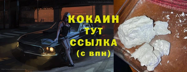 apvp Абаза