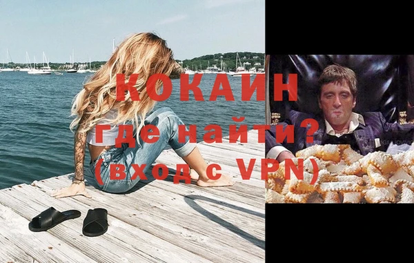 mix Абинск