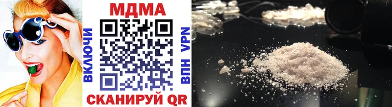 MDMA кристаллы купить наркотики сайты блэк спрут ONION Юхнов