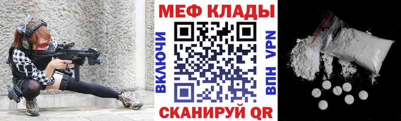 купить   Юхнов  МЕФ VHQ 