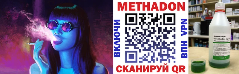 площадка телеграм закладки Юхнов Метадон мёд