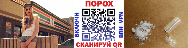 Первитин Methamphetamine  где купить наркоту  Юхнов 