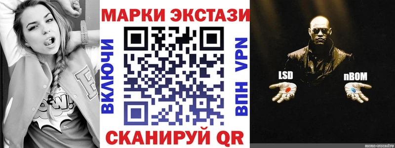 наркотики Юхнов kraken онион Марки 25I-NBOMe 1500мкг